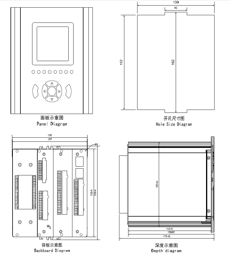 DSP822 變壓器保護(hù)測控裝置