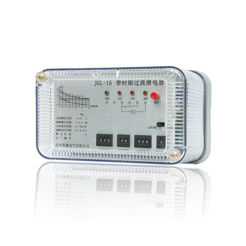 JGL-10/II系列兩相過流繼電器