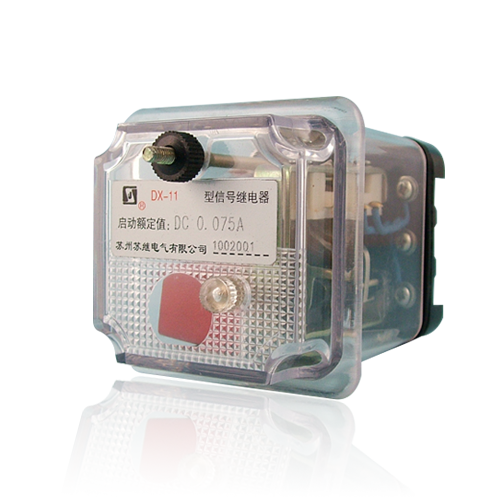 DX-11、DX-11A、DX-11Q、11A/Q型信號(hào)繼電器